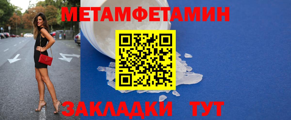 АМФЕТАМИН Premium Курчалой