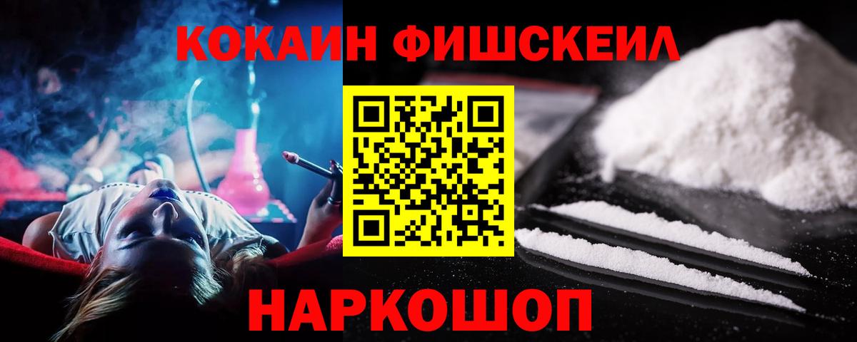 Кокаин 99%  COCAIN 98%  Вход с VPN  Курчалой 