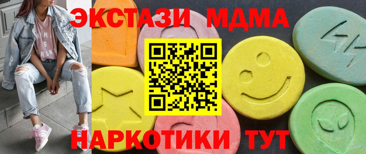 Где купить наркотики?  Курчалой  НБОМе  МАРИХУАНА  Вход с VPN  Меф МЯУ МЯУ   Гашиш  Cocaine 