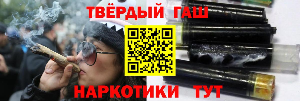 ГАШ гарик Курчалой