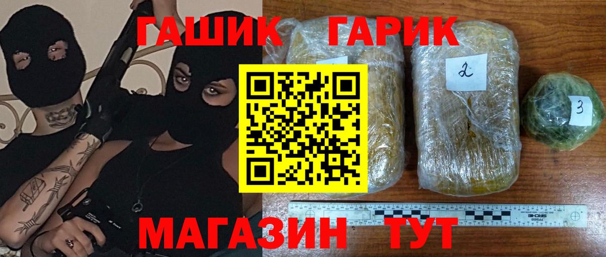 ГАШ AMNESIA HAZE  ГАШИШ индика сатива  ГАШИШ  Вход с VPN  Курчалой 