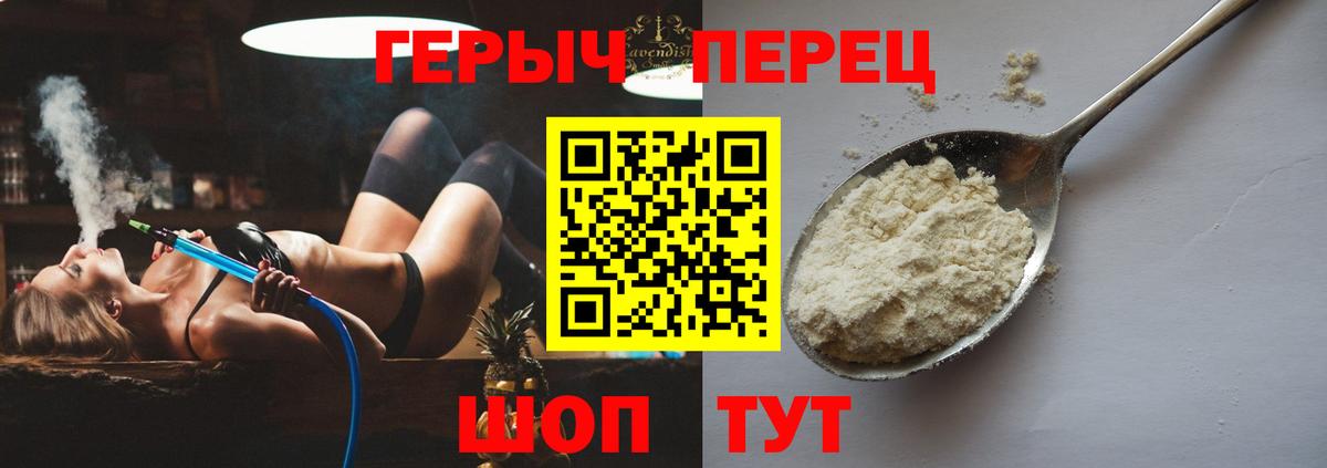Codein Курчалой