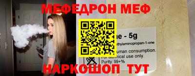 таблы Бугуруслан