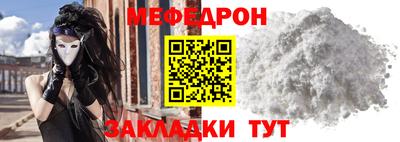 таблы Бугуруслан