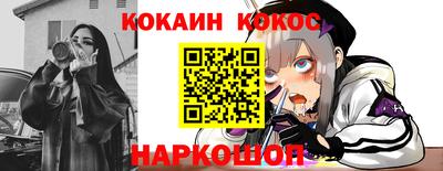 ALPHA-PVP Будённовск