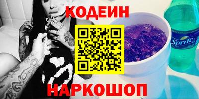 ALPHA-PVP Будённовск