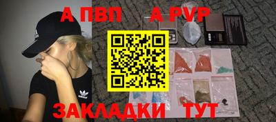 таблы Бугуруслан
