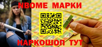 ALPHA-PVP Будённовск