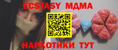 таблы Бугуруслан