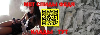 ALPHA-PVP Будённовск