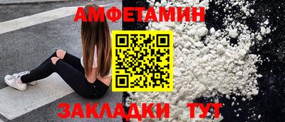 таблы Бугуруслан
