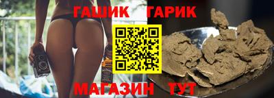 таблы Бугуруслан