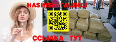 таблы Бугуруслан