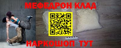 ALPHA-PVP Будённовск
