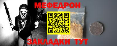 таблы Бугуруслан