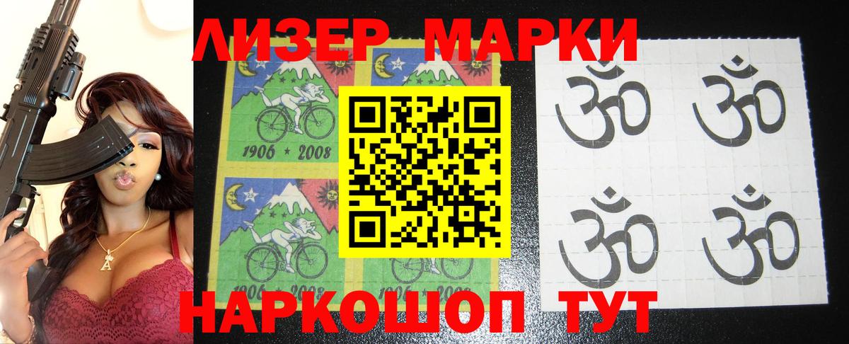 Курчалой  LSD-25 экстази ecstasy  Вход с VPN  LSD-25 экстази кислота 