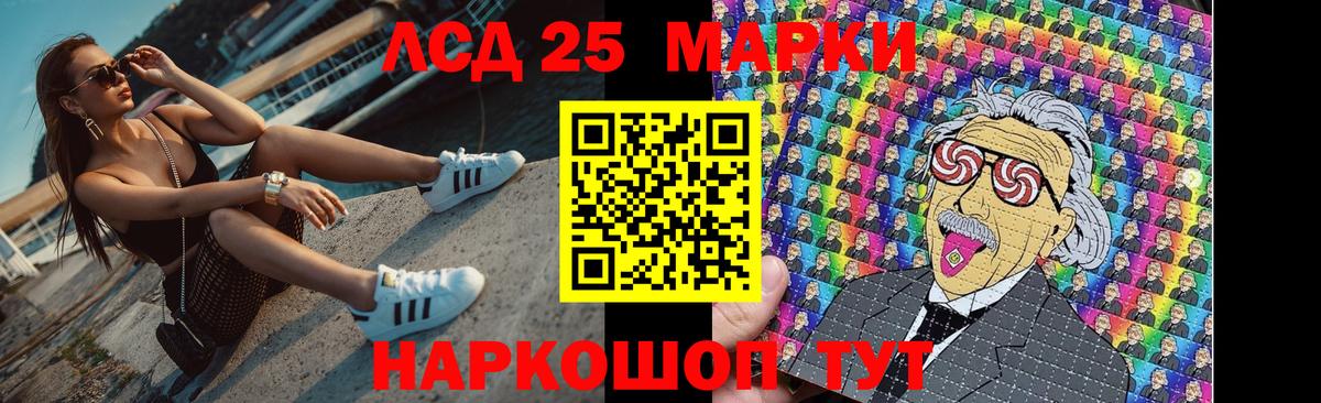 LSD-25 экстази кислота Курчалой