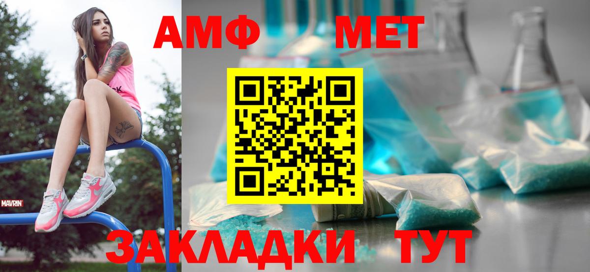 Курчалой  Метамфетамин Methamphetamine  Метамфетамин Methamphetamine  Вход с VPN 