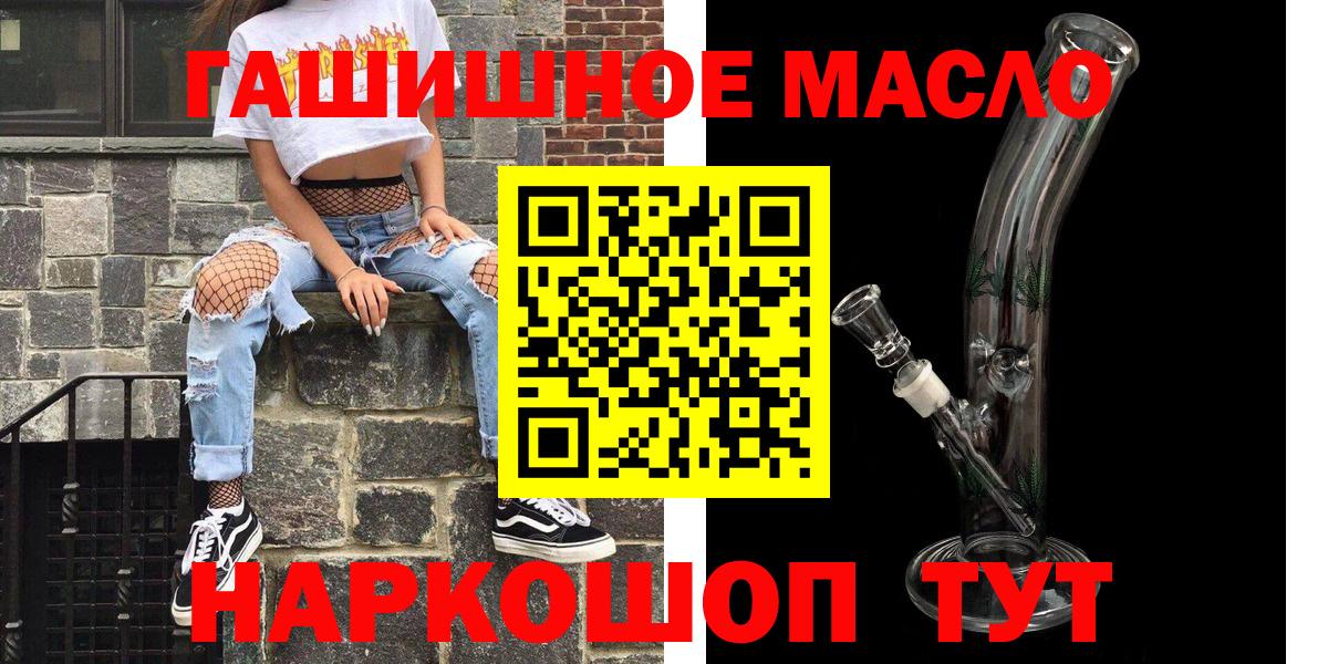 ТГК Wax  хочу наркоту  Курчалой  Вход с VPN  Дистиллят ТГК вейп 