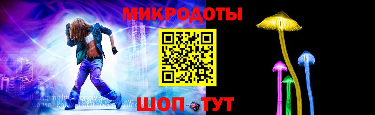 Галлюциногенные грибы мухоморы Курчалой