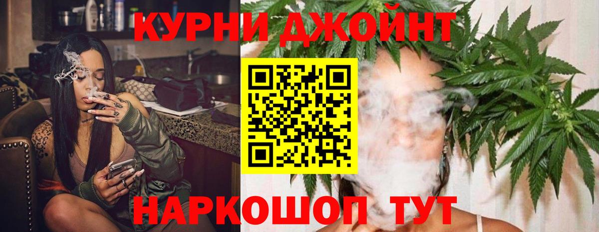 МАРИХУАНА Amnesia  Бошки марихуана MAZAR  Вход с VPN  Курчалой 